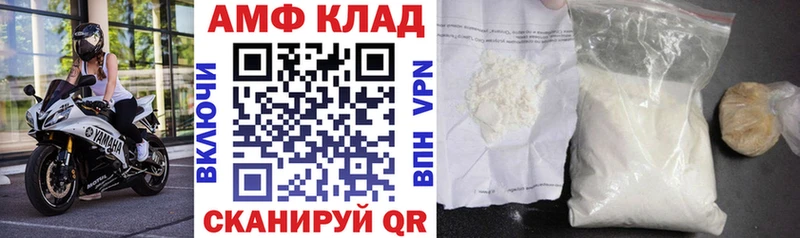 Amphetamine 98%  Ирбит 