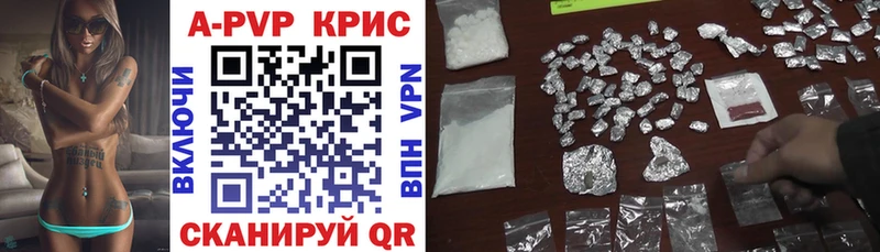 купить цена сайты даркнета телеграм блэк спрут сайт A PVP крисы CK Ирбит