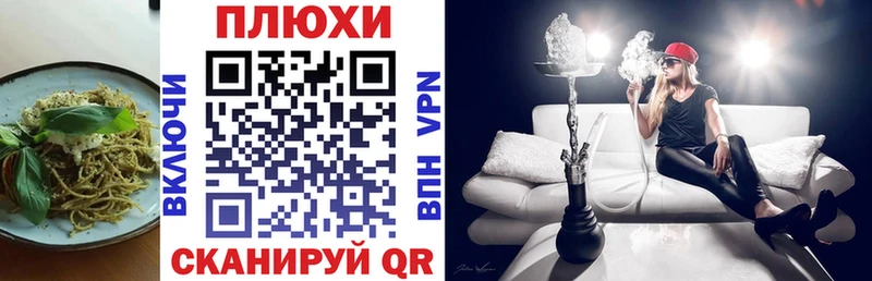 Печенье с ТГК марихуана  хочу   Ирбит 