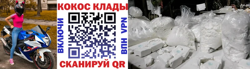 Cocaine Columbia  Ирбит 