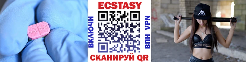 Экстази mix  Ирбит 