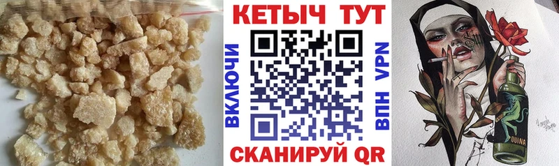 blacksprut   Ирбит  КЕТАМИН VHQ  дарнет шоп 
