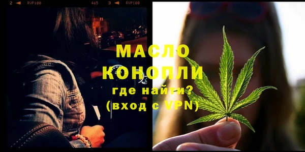 jwh Ельня
