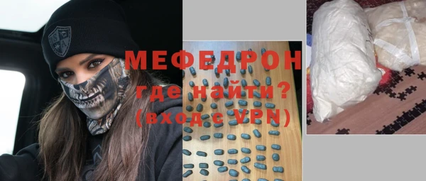 jwh Ельня