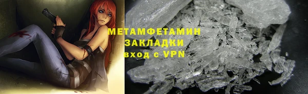 дистиллят марихуана Елабуга