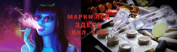 прущая мука Ачинск