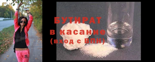 мдма Елизово