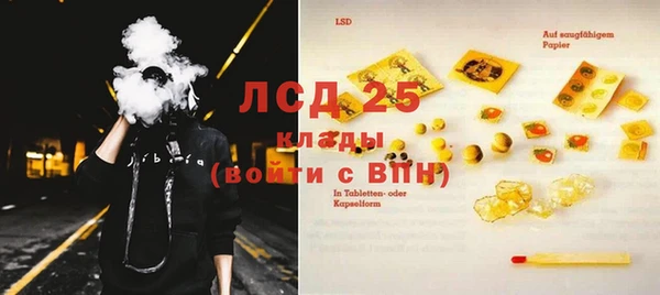 дистиллят марихуана Елабуга