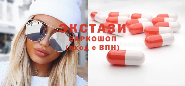дистиллят марихуана Елабуга