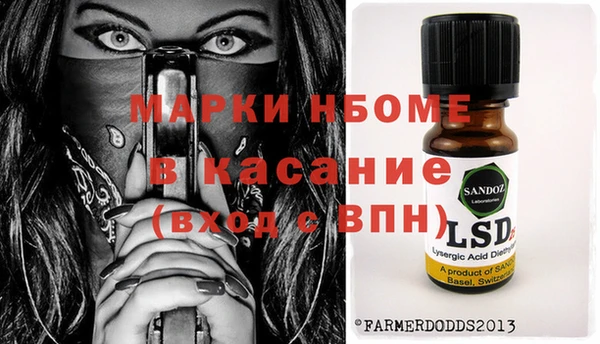 мдма Елизово