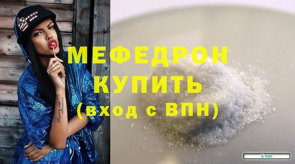 jwh Ельня
