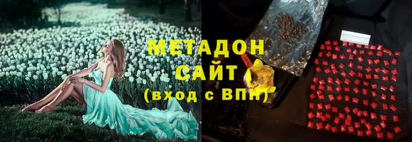 дистиллят марихуана Елабуга