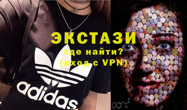 бутират Заводоуковск