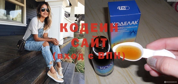 круглые Заволжск
