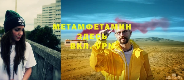 jwh Ельня