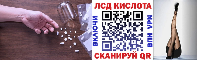 Лсд 25 экстази кислота  Ирбит 