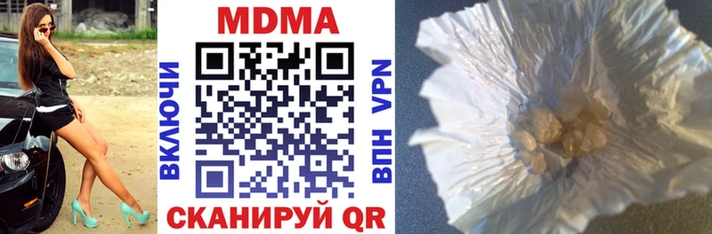 закладка  Ирбит  МДМА crystal 