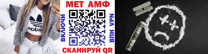 закладки  Ирбит  МЕТАМФЕТАМИН Methamphetamine 