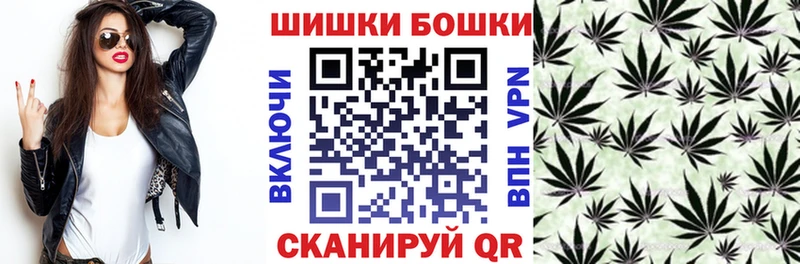 Бошки Шишки индика где продают наркотики Ирбит
